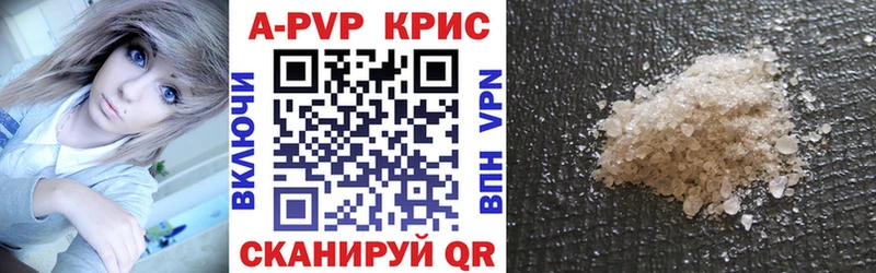 МЕГА зеркало  Алдан  A PVP СК КРИС 