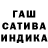 ТГК гашишное масло Sn0rk Snurk