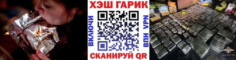 купить наркоту  Алдан  ГАШ 40% ТГК 