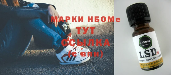 молекула духа Абинск