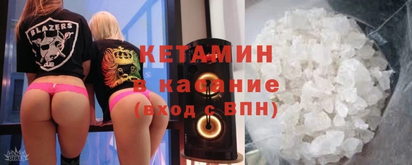 молекула духа Абинск