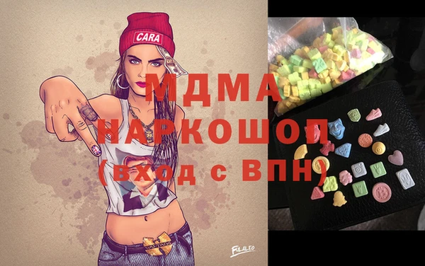 молекула духа Абинск