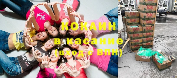 молекула духа Абинск
