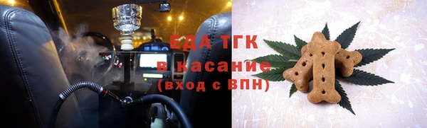синтетический гашиш Абаза