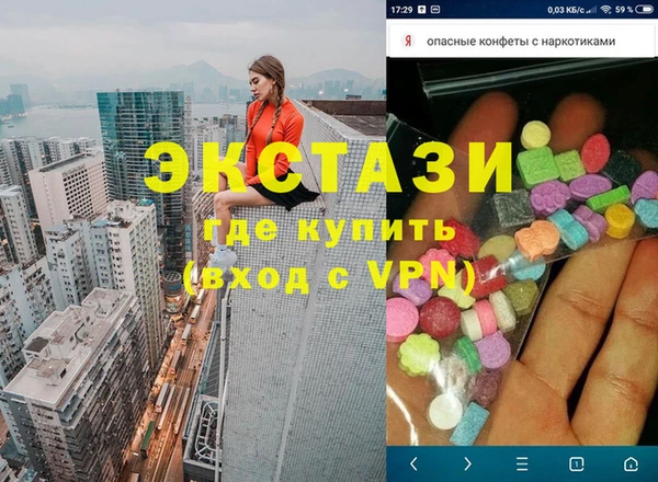 синтетический гашиш Абаза