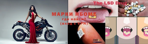 молекула духа Абинск