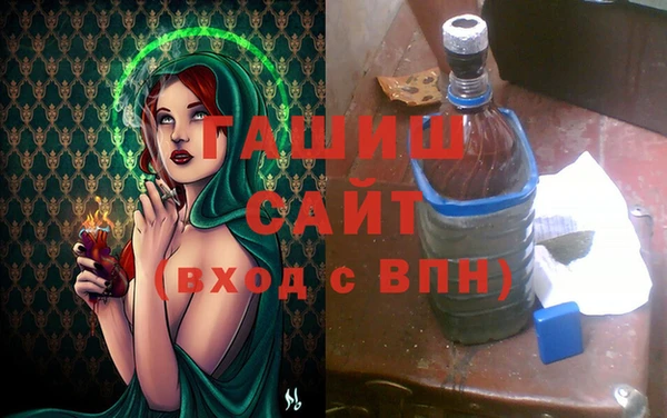 синтетический гашиш Абаза