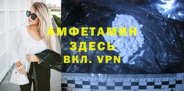молекула духа Абинск