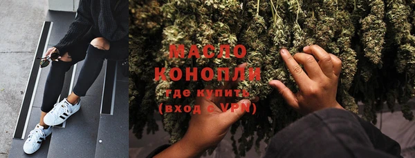 синтетический гашиш Абаза