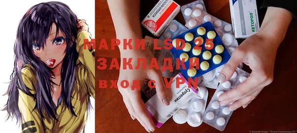молекула духа Абинск
