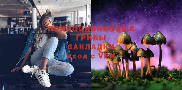 синтетический гашиш Абаза