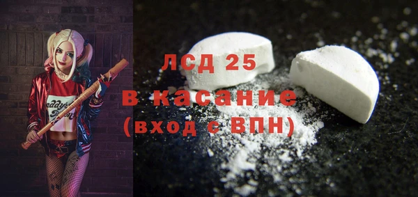винт Абдулино