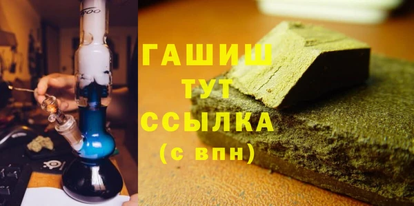 молекула духа Абинск