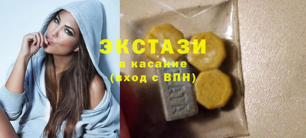 синтетический гашиш Абаза