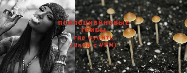 синтетический гашиш Абаза