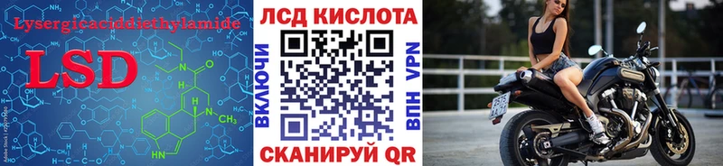 Лсд 25 экстази ecstasy  Алдан 