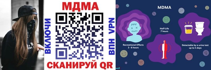 купить наркотики сайты  Алдан  MDMA Molly 