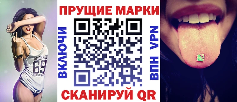 цены наркотик  блэк спрут ONION  Марки NBOMe 1,5мг  Алдан 