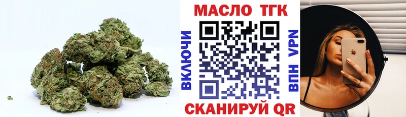 ТГК вейп с тгк  как найти   Алдан 
